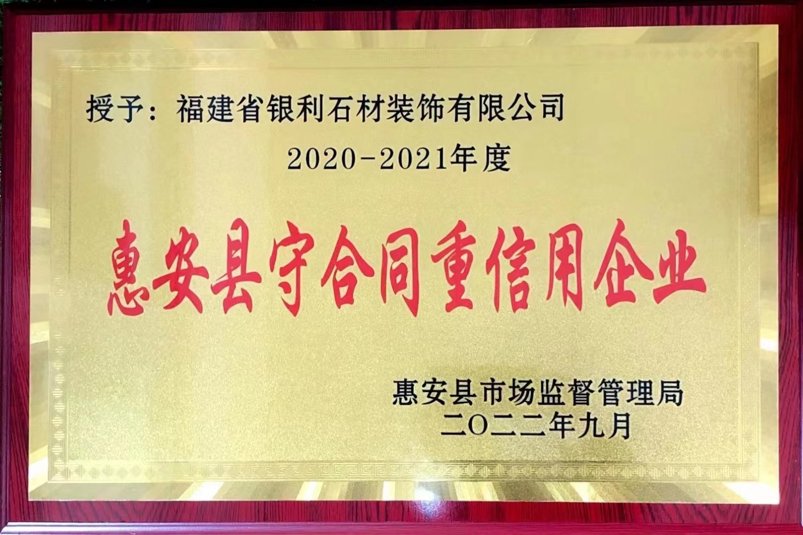 庭院仿古石桌椅與花崗巖園林長椅 景觀裝飾的藝術(shù)與實用結(jié)合