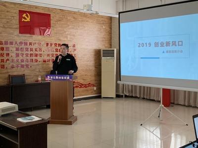 易智造與“藍(lán)火計劃”眾創(chuàng)基地衡水交流會圓滿落幕，共促軟件開發(fā)創(chuàng)新與協(xié)作